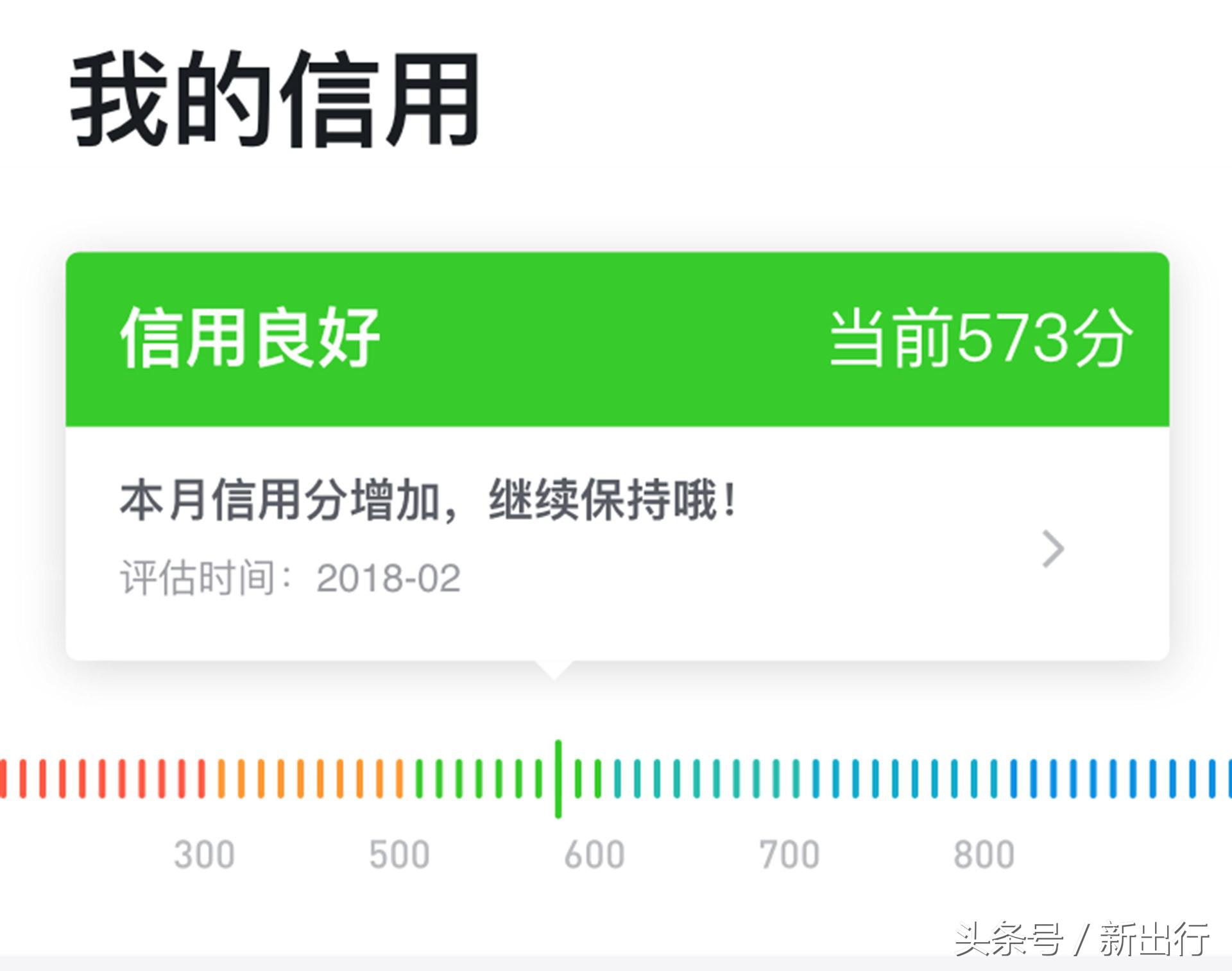 摩拜单车计费规则,摩拜单车当前计费规则变更