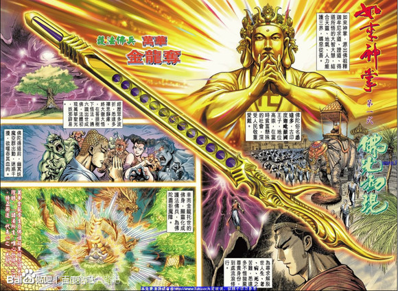 港漫十大经典之作,港漫十大顶级武学武神