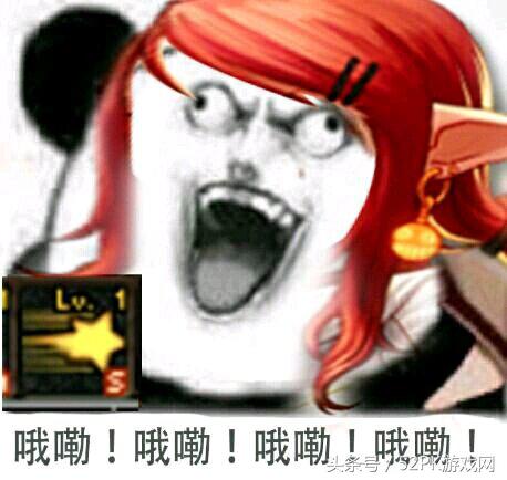 DNF搞笑表情包,dnf2017表情包