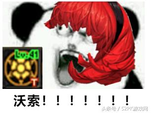 DNF搞笑表情包,dnf2017表情包