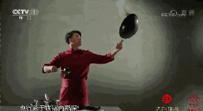 章丘铁锅遭疯抢,最贵的铁锅多少钱一个