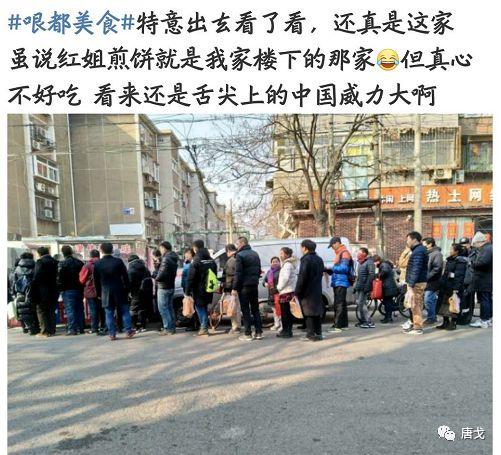 肥唐说：怎么感觉看《舌尖3》让人看着没那么饿了？