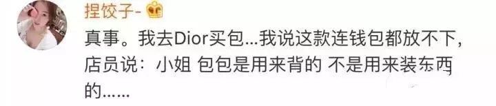 gucci包7500元,7500元gucci包