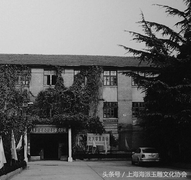 聊上海历史,中国最大的玉石雕刻基地在哪里