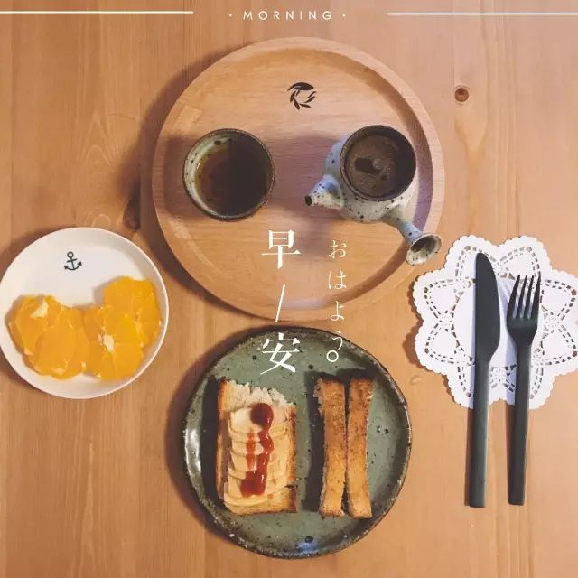 被营养早餐治愈的一天,被早餐治愈的一日