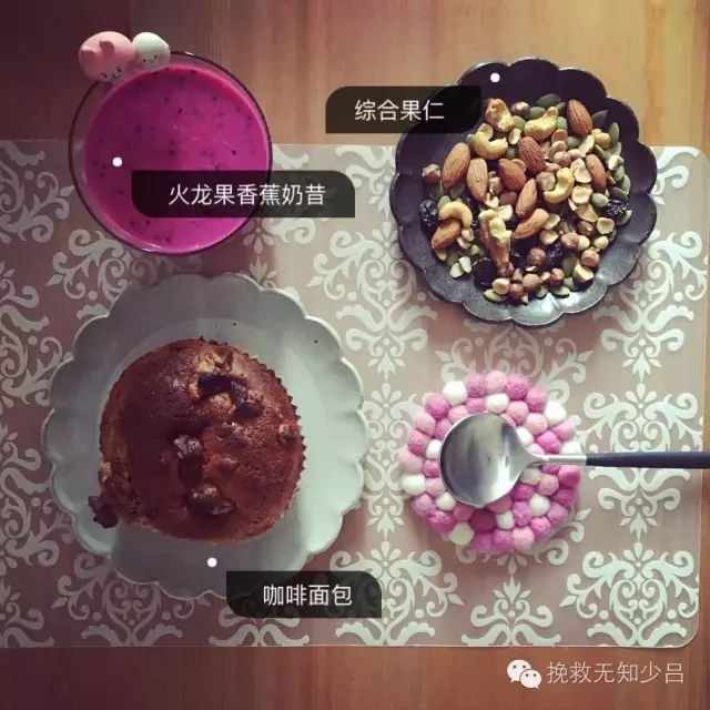 被营养早餐治愈的一天,被早餐治愈的一日