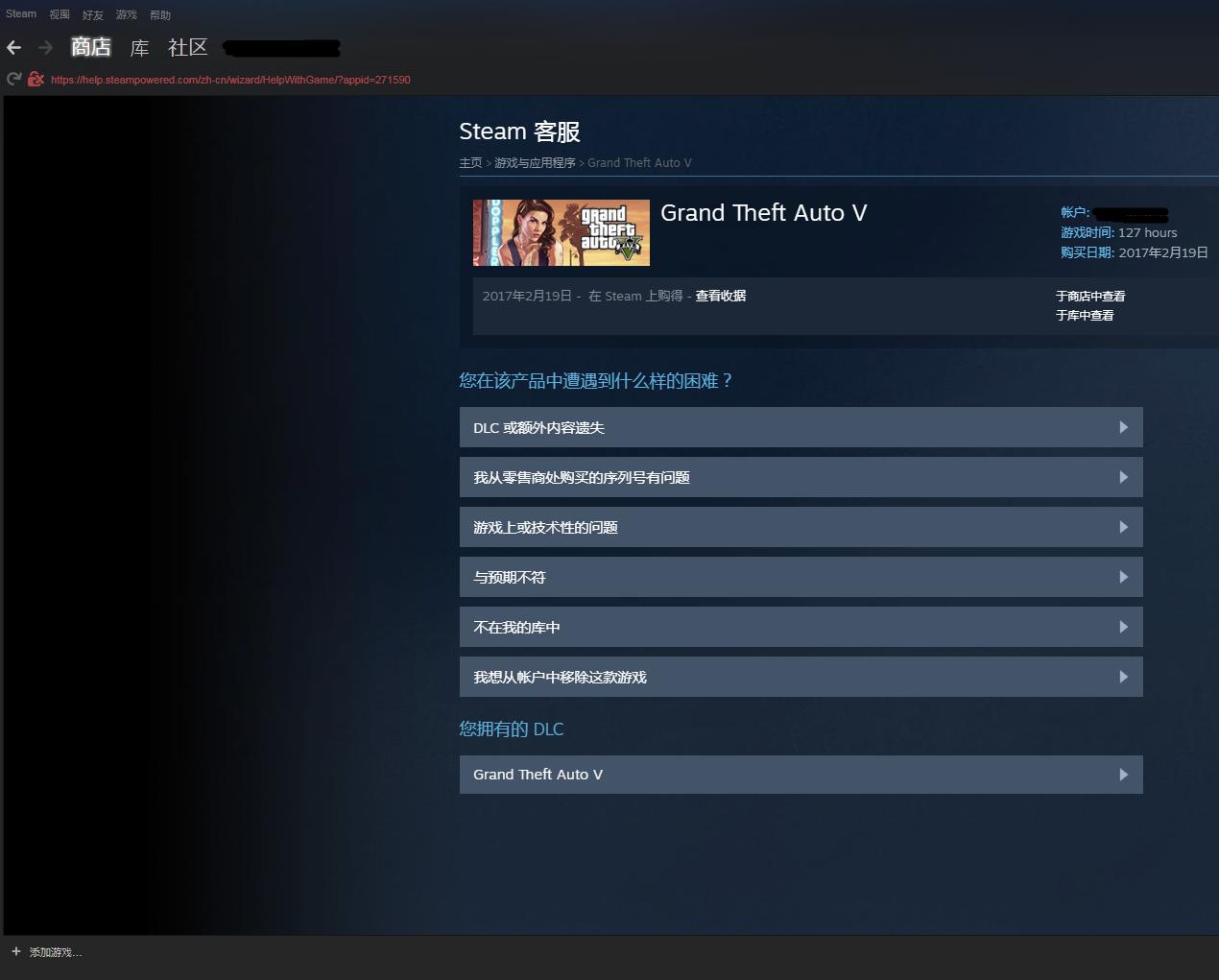 手机steam退款怎么选择退款微信,steam没有申请退款却退款了