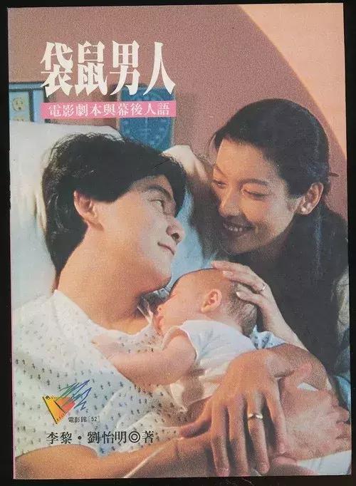 男人怀孕？？在电影里从来不新鲜丨特冷门