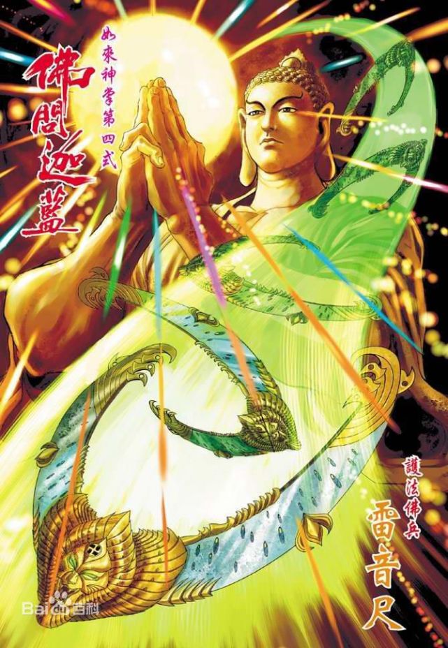 港漫十大经典之作,港漫十大顶级武学武神