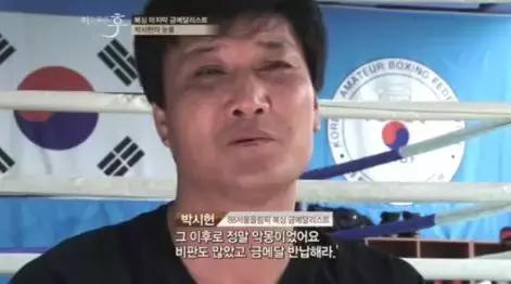 1986拳击比赛,世界锦标赛拳击黑哨