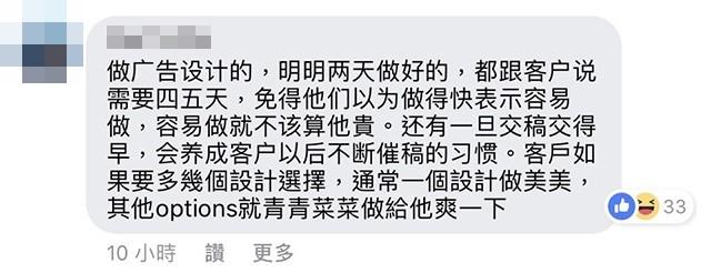 各行各业暗黑秘辛TOP20,职人网友一人一留言抖出内幕