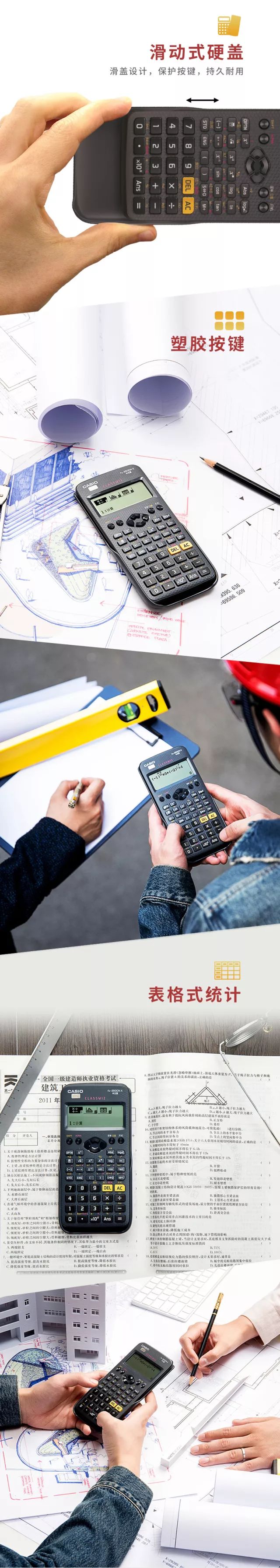 卡西欧fx-350es计算器编程,卡西欧计算器fx-350esplus教程