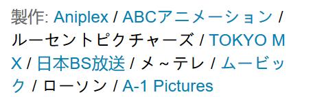 日本动画的制作过程,日本动画制作短剧教程