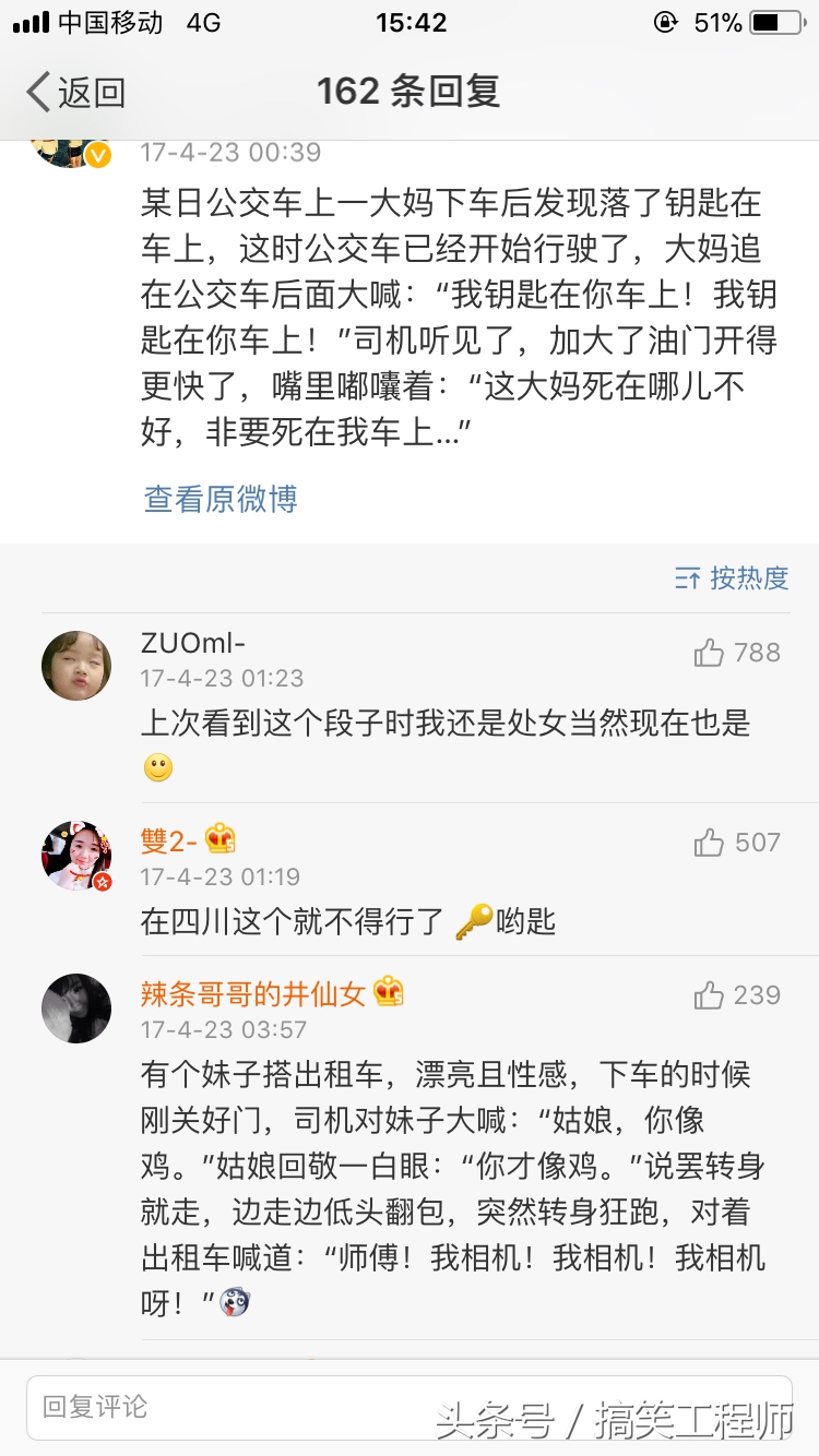 能让人笑死笑到肚子疼的笑话,讲一个能把人笑死的笑话