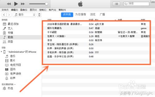 鑻规灉鎵嬫満鎬庝箞璁剧疆寰俊鏉ョ數閾冨０,鑻规灉鎵嬫満閾冨０鎬庝箞璁剧疆鑷繁鐨勬瓕