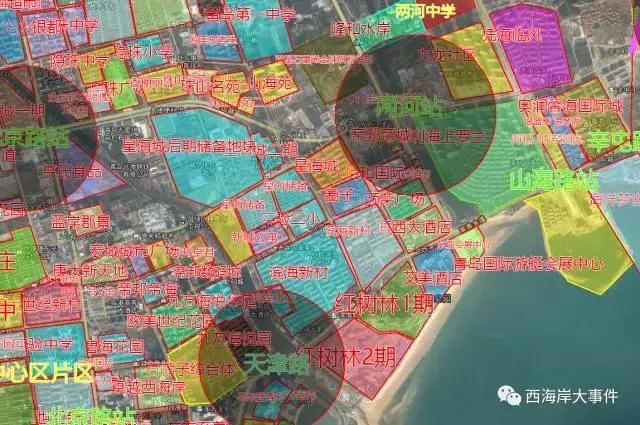 西海岸九里风华房价走势,西海岸最新房价走势图