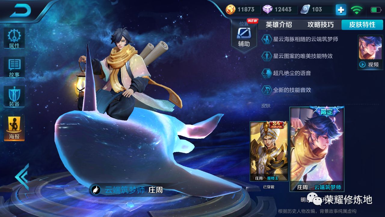 王者荣耀周年庆红包,王者荣耀新年红包活动