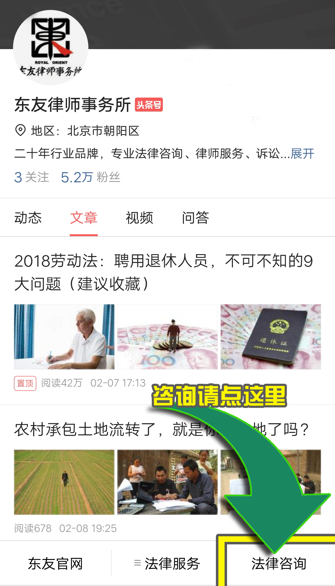 2018学法丨农民对*地征**补偿不满怎么办？