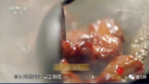 舌尖3同款炒菜锅是啥意思 (舌尖3开播却让口铁锅圈粉无数)
