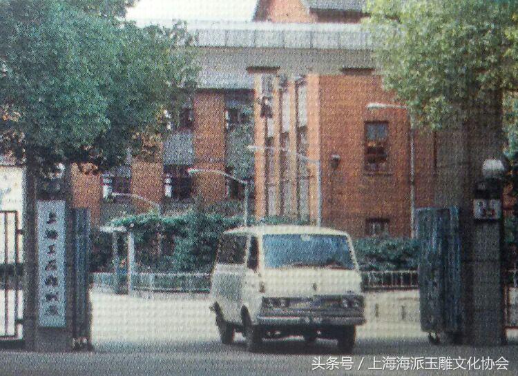 聊上海历史,中国最大的玉石雕刻基地在哪里