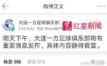 王健林退出万达足球俱乐部了吗,王健林万达足球能否再回巅峰