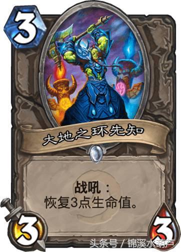 炉石传说雷诺卡组攻略,炉石传说雷诺杰克逊技能