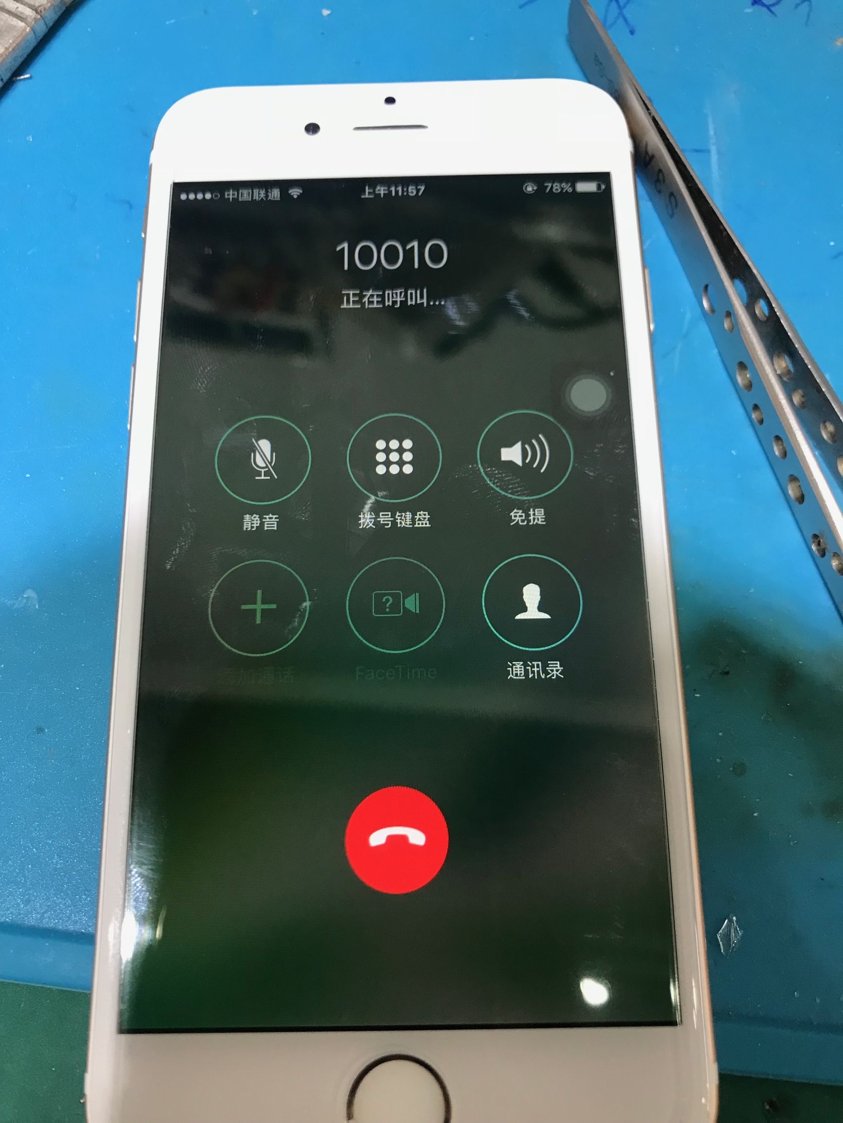 苹果手机用久了喇叭声音小怎么办,苹果手机听筒灰尘声音小怎么办