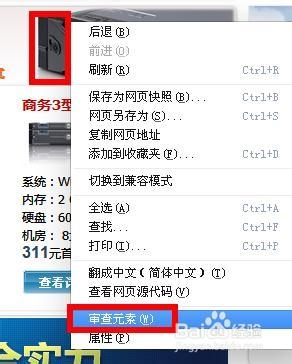 网站图片无法下载怎么办,网站加载不出来图片怎么回事