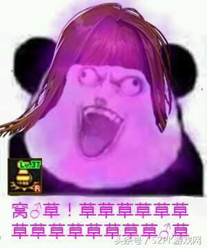 DNF搞笑表情包,dnf2017表情包