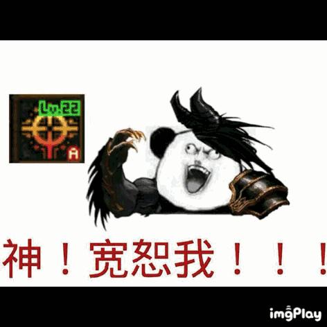 DNF搞笑表情包,dnf2017表情包