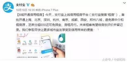 摩拜信用分清零的状况,摩拜电动车骑行20分钟怎么不收钱