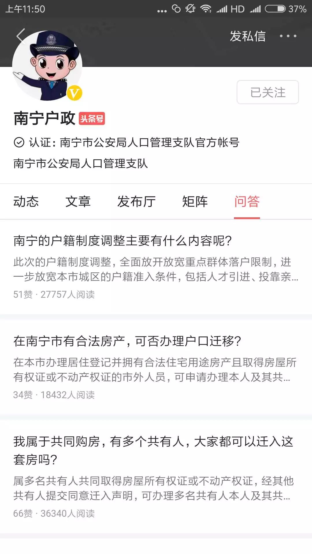 婴儿户口办理需要几天,给婴儿迁户口需要什么材料和证件
