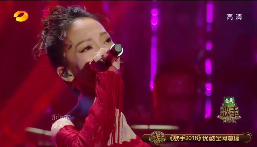 张韶涵粉丝队,歌手腾格尔华晨宇