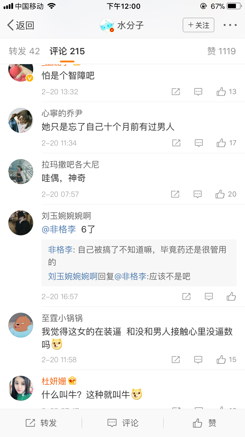 广西21岁女孩生了两个孩子,广西女子生下了6个孩子