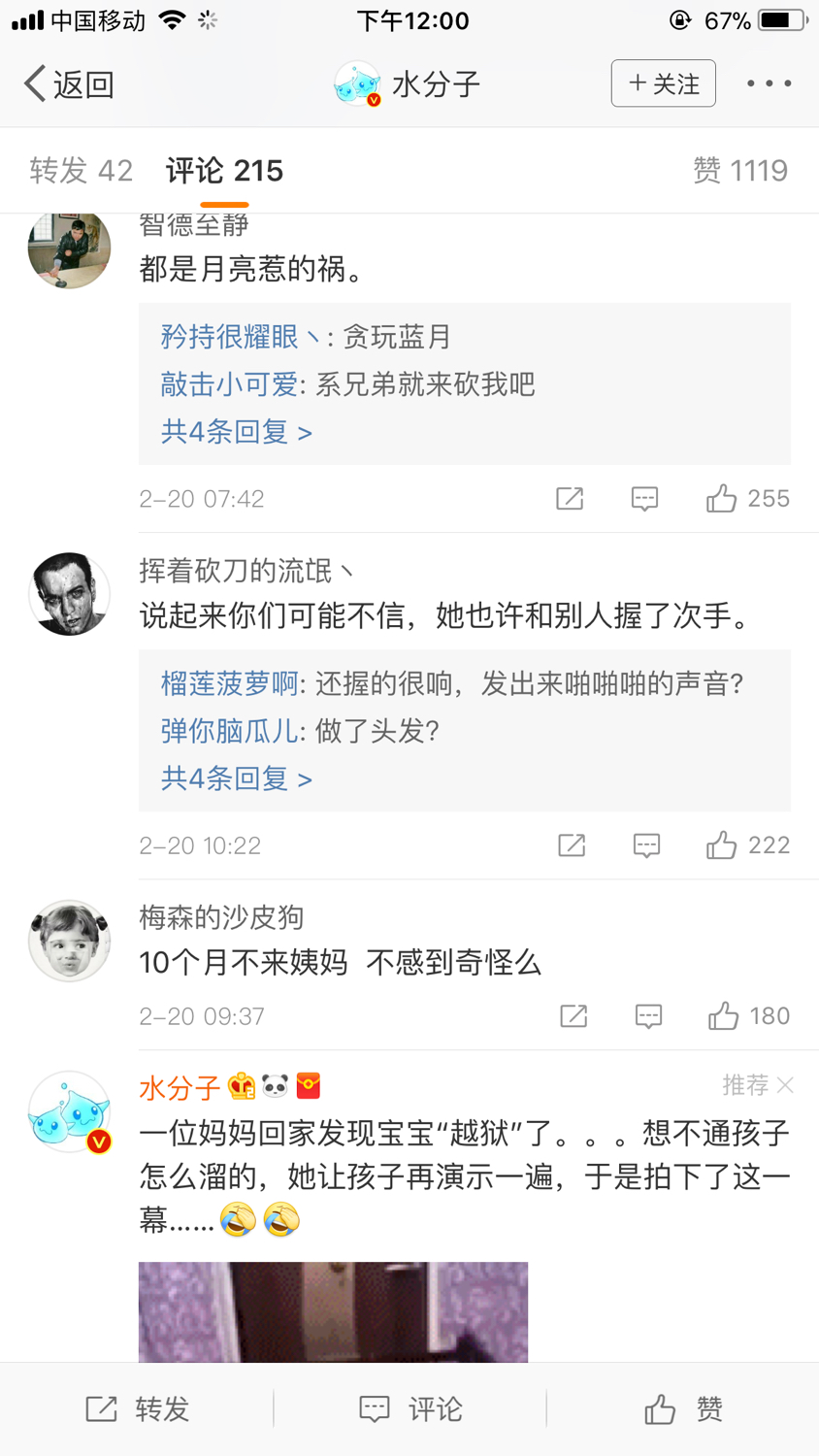 广西21岁女孩生了两个孩子,广西女子生下了6个孩子