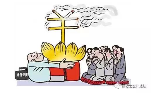 如何区分太岁符的真伪,如何分辨真假太岁符