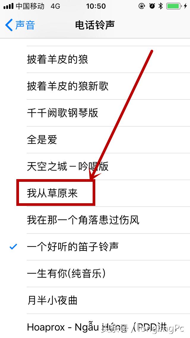 苹果手机用爱思助手怎么设铃声,苹果手机如何用爱思助手设定铃声