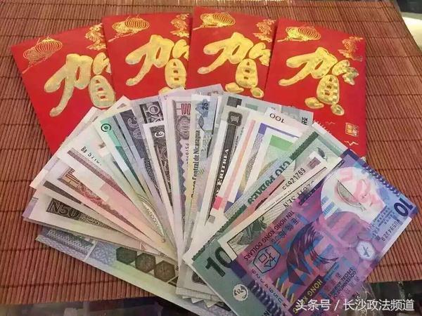 180元可换52张外币红包“独特又体面”，律师：或涉违法