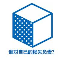 邻居发生火灾连带我家损失谁负责,邻居家发生火灾把我家烧了怎么办