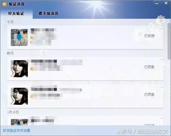 为买“顶级豪车”，杭州13岁女生连转16笔款项，最后……