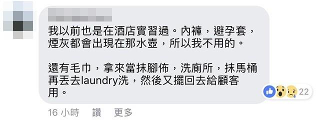 各行各业暗黑秘辛TOP20,职人网友一人一留言抖出内幕