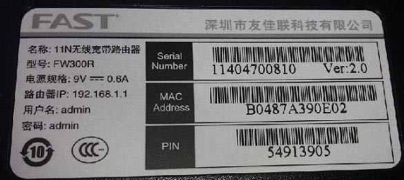 全屋wifi信号增强的方法,史上最全增强家用wifi信号的方法