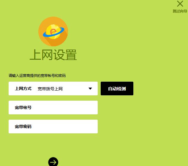 全屋wifi信号增强的方法,史上最全增强家用wifi信号的方法
