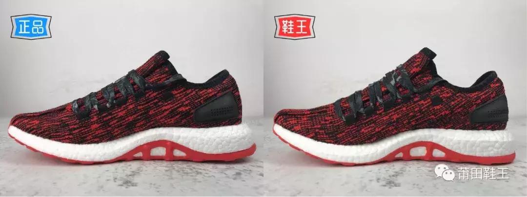 阿迪达斯pureboost怎么分辨真伪,adidasboost如何分辨真假