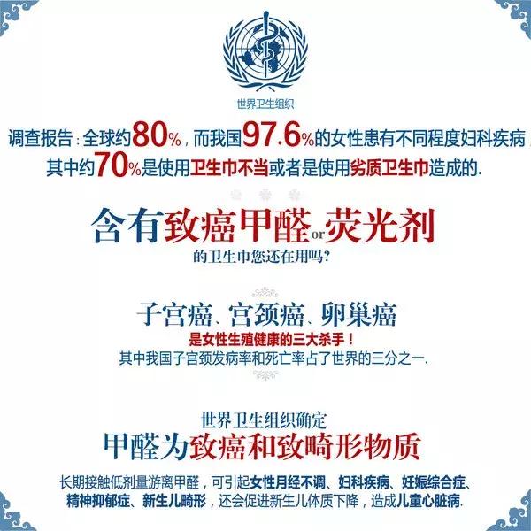 卫生巾为什么那么好用,卫生巾最好用的十大排名测评