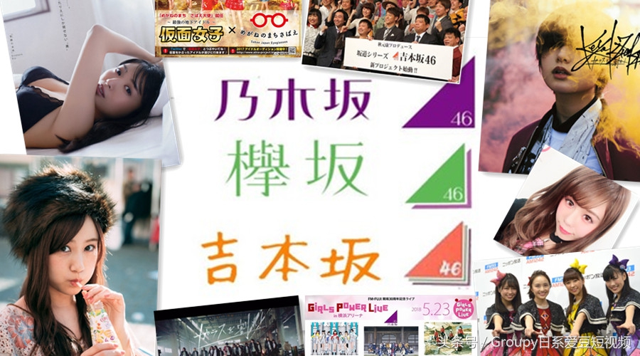 吉本坂46第一张单曲收录曲,吉本坂46现场版