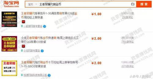 现在在淘宝上卖什么最赚钱,在淘宝上卖什么赚钱