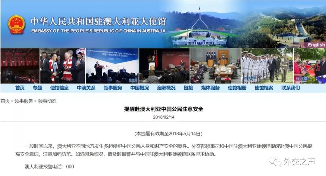 澳洲workingholiday签证申请时间,澳洲打工度假签证2020第三批