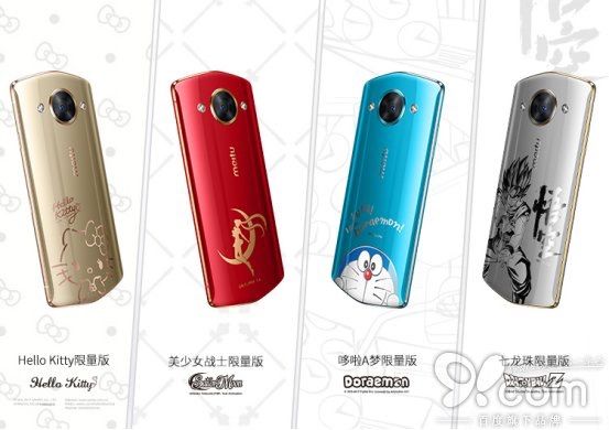 美图手机22年还有人买吗现在,美图销量