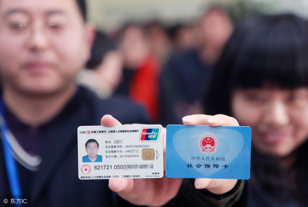 退休医保卡钱是由原单位打钱吗,退休人员医保卡返还比例和规定